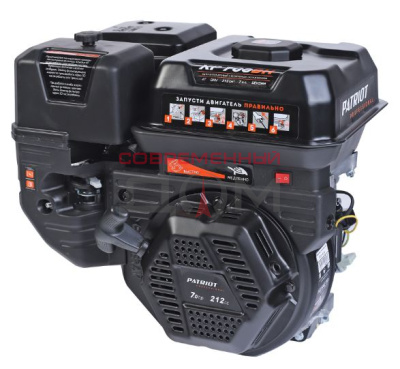 Двигатель PATRIOT XP 708 BH 